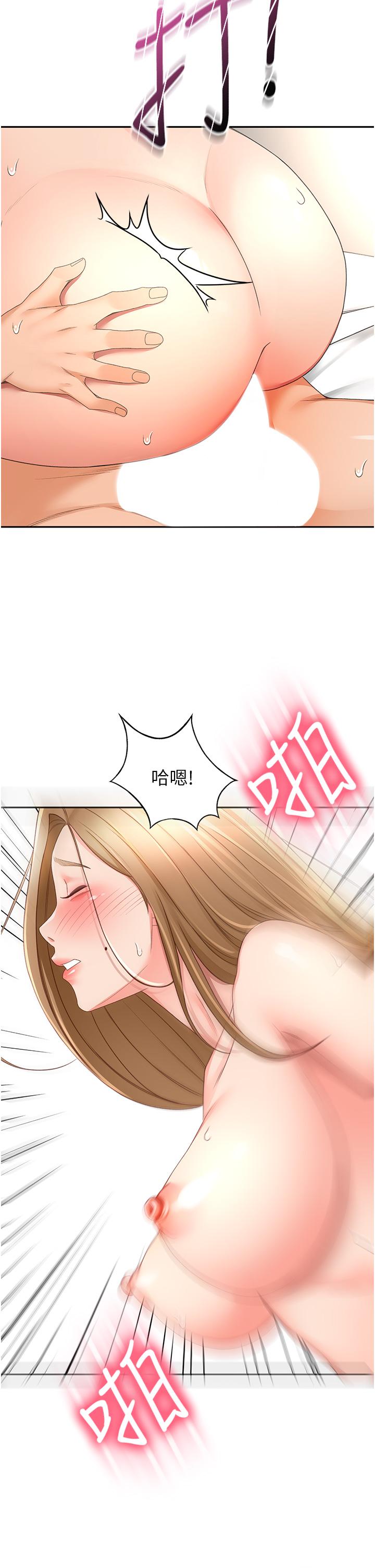 韩国漫画剑道学姐韩漫_剑道学姐-第84话-妳最爱这一味吧在线免费阅读-韩国漫画-第19张图片