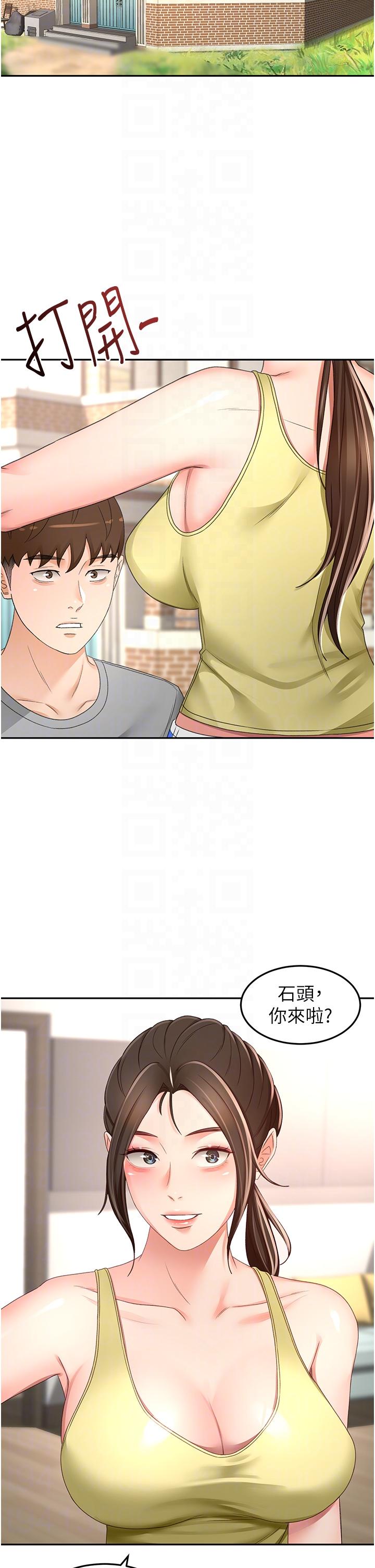 韩国漫画剑道学姐韩漫_剑道学姐-第84话-妳最爱这一味吧在线免费阅读-韩国漫画-第28张图片