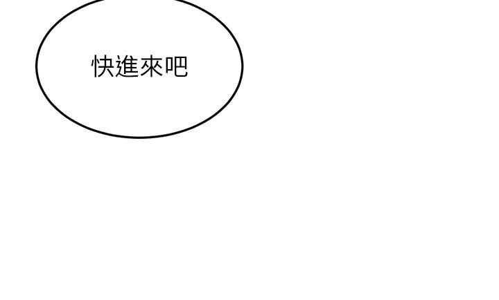 韩国漫画剑道学姐韩漫_剑道学姐-第84话-妳最爱这一味吧在线免费阅读-韩国漫画-第29张图片