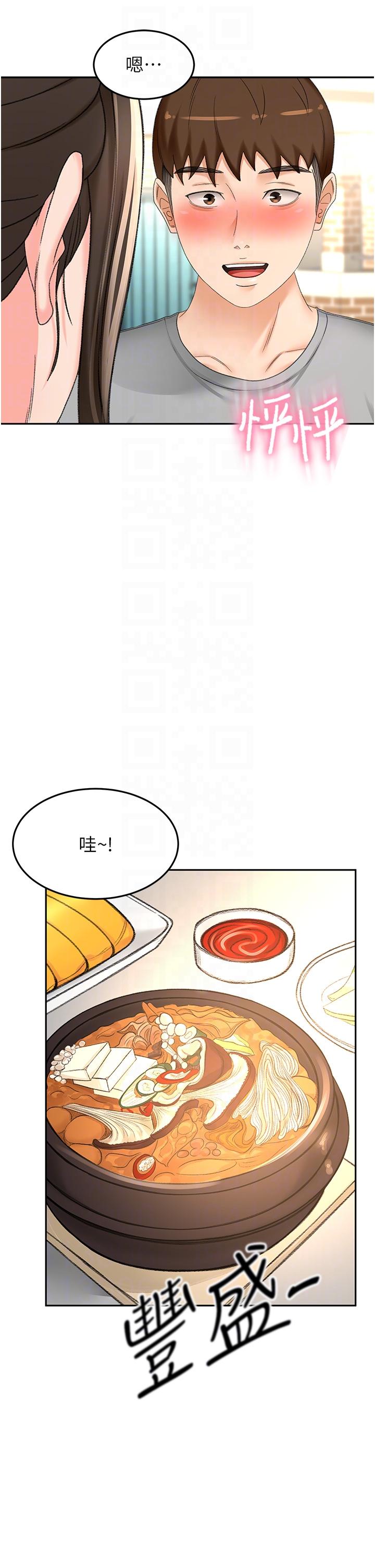 韩国漫画剑道学姐韩漫_剑道学姐-第84话-妳最爱这一味吧在线免费阅读-韩国漫画-第30张图片