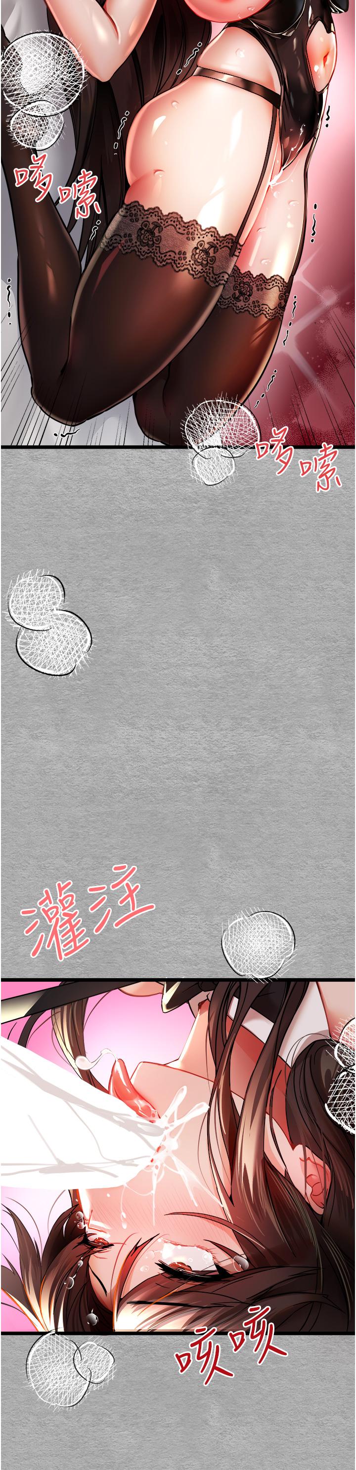 韩国漫画初次深交，请多指教韩漫_初次深交，请多指教-第10话-快点抽插我的淫蕩小穴！在线免费阅读-韩国漫画-第48张图片