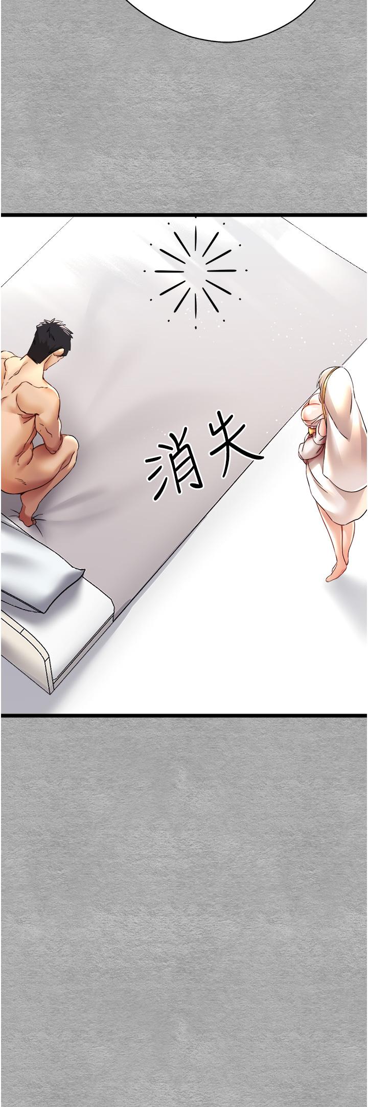 韩国漫画初次深交，请多指教韩漫_初次深交，请多指教-第10话-快点抽插我的淫蕩小穴！在线免费阅读-韩国漫画-第52张图片