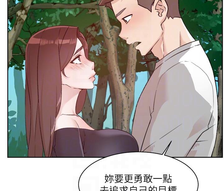 韩国漫画好友的私生活韩漫_好友的私生活-第117话-李太阳，我有话问你在线免费阅读-韩国漫画-第26张图片