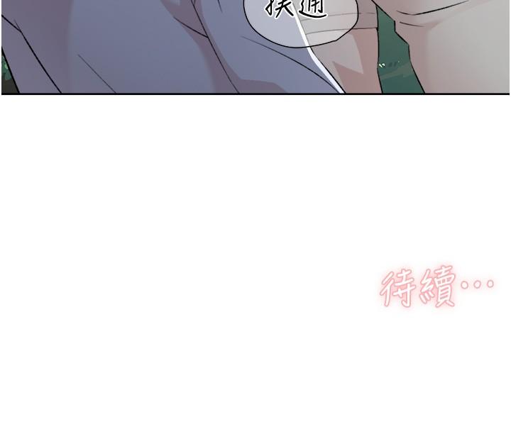 韩国漫画好友的私生活韩漫_好友的私生活-第117话-李太阳，我有话问你在线免费阅读-韩国漫画-第47张图片