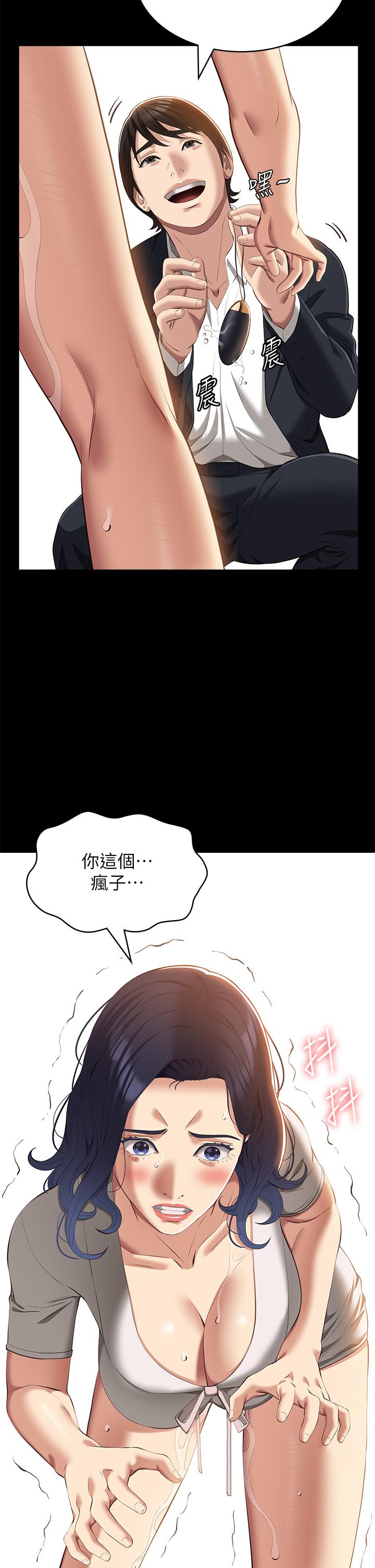 韩国漫画万能履历表韩漫_万能履历表-第67话-在老公旁边被硬上在线免费阅读-韩国漫画-第23张图片