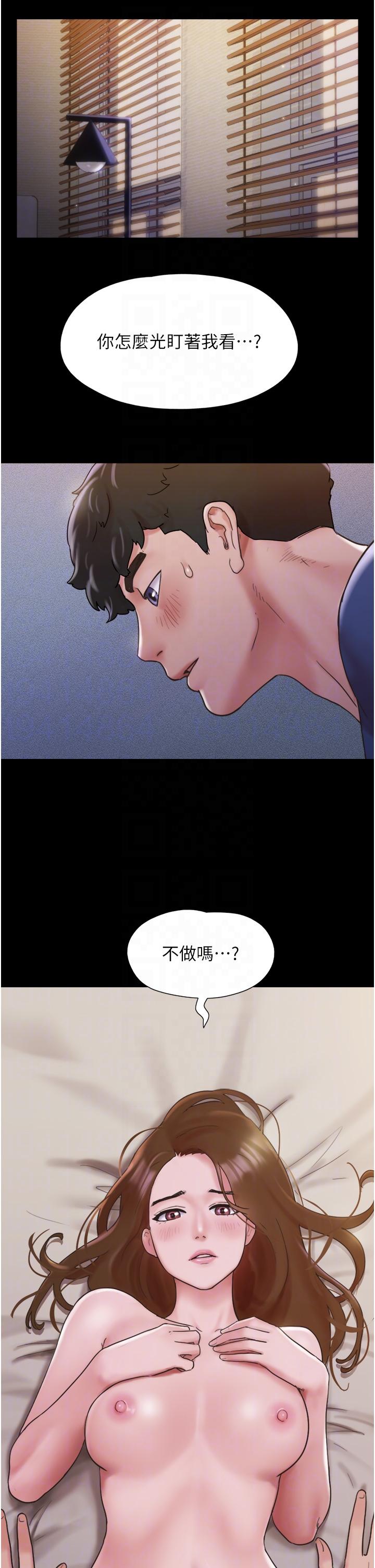 韩国漫画我的兵变女友韩漫_我的兵变女友-第15话-两个女友一起洗澎澎在线免费阅读-韩国漫画-第14张图片