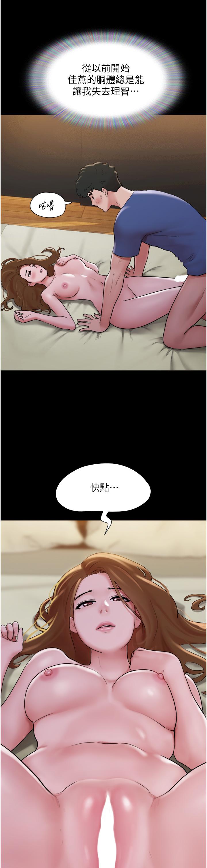 韩国漫画我的兵变女友韩漫_我的兵变女友-第15话-两个女友一起洗澎澎在线免费阅读-韩国漫画-第16张图片