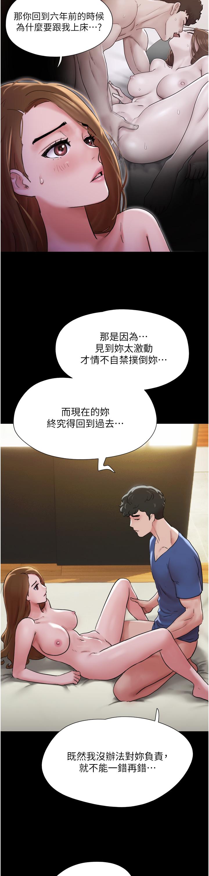 韩国漫画我的兵变女友韩漫_我的兵变女友-第15话-两个女友一起洗澎澎在线免费阅读-韩国漫画-第19张图片