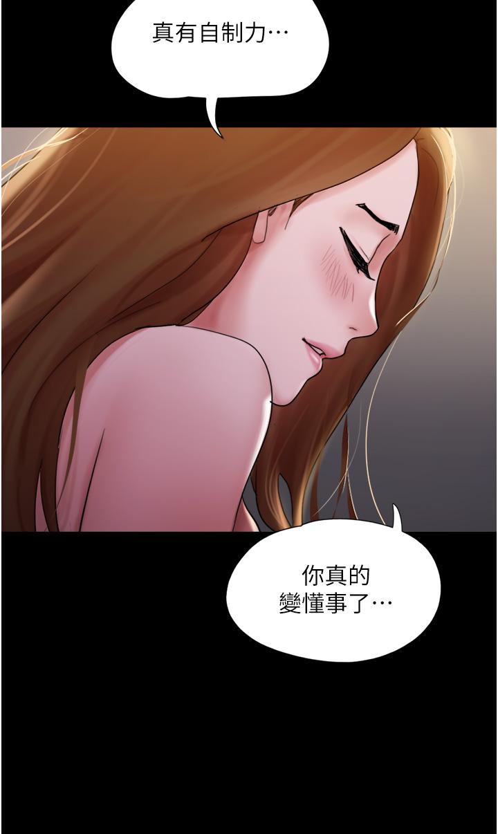 韩国漫画我的兵变女友韩漫_我的兵变女友-第15话-两个女友一起洗澎澎在线免费阅读-韩国漫画-第20张图片