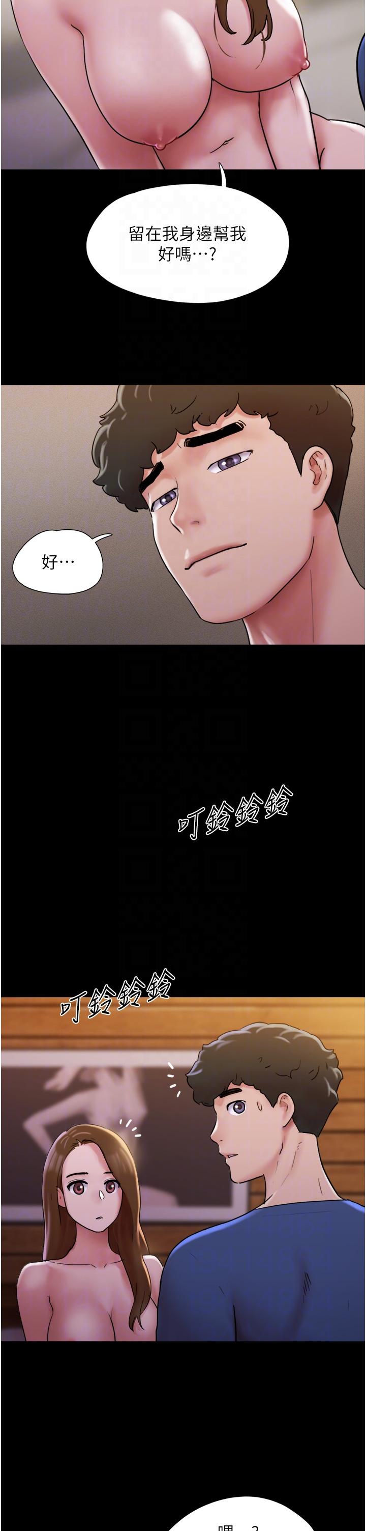 韩国漫画我的兵变女友韩漫_我的兵变女友-第15话-两个女友一起洗澎澎在线免费阅读-韩国漫画-第22张图片