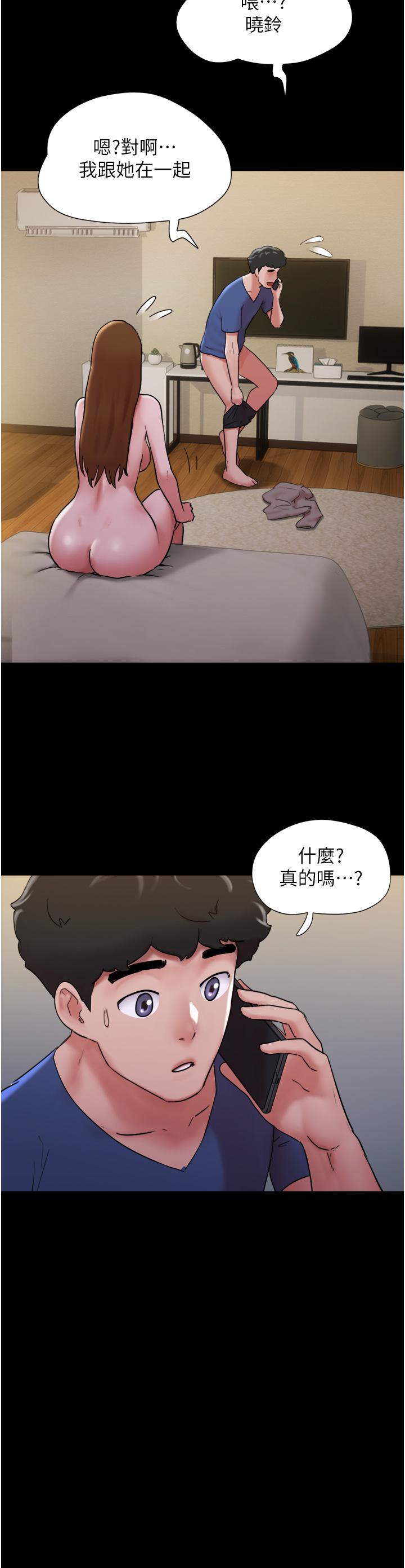 韩国漫画我的兵变女友韩漫_我的兵变女友-第15话-两个女友一起洗澎澎在线免费阅读-韩国漫画-第23张图片