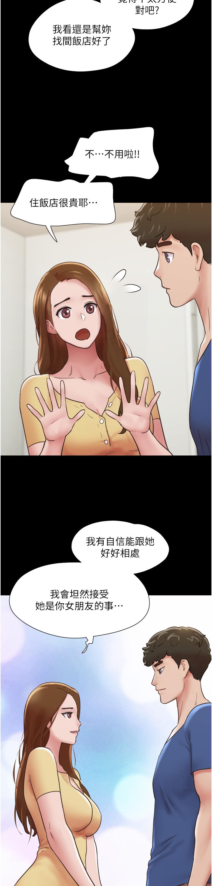 韩国漫画我的兵变女友韩漫_我的兵变女友-第15话-两个女友一起洗澎澎在线免费阅读-韩国漫画-第25张图片