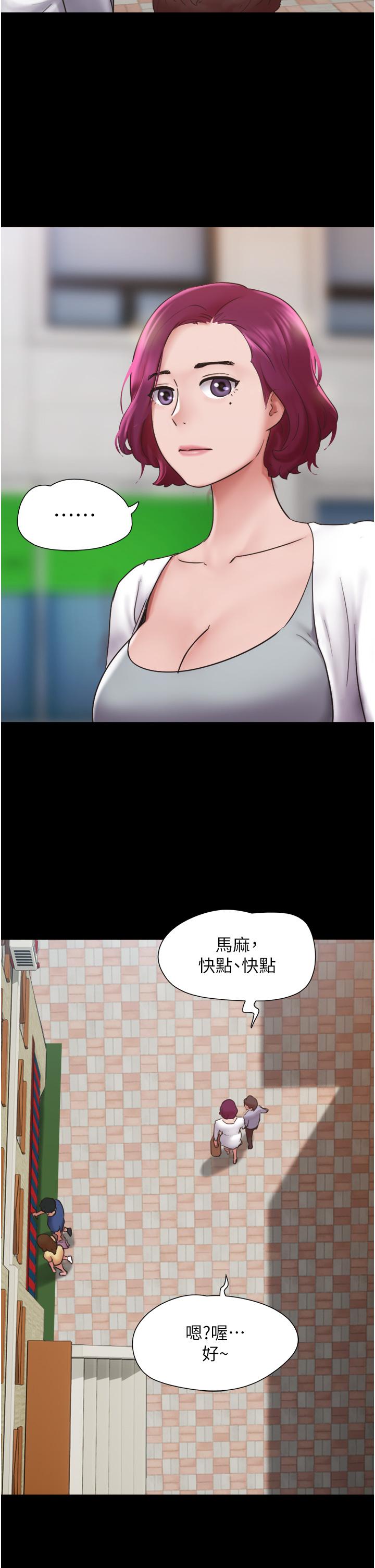 韩国漫画我的兵变女友韩漫_我的兵变女友-第15话-两个女友一起洗澎澎在线免费阅读-韩国漫画-第27张图片