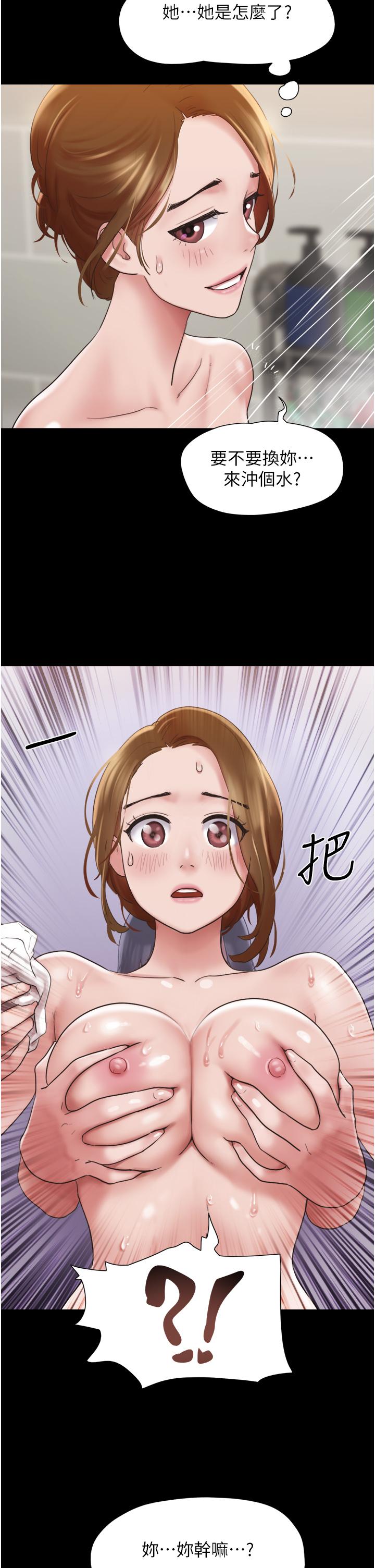 韩国漫画我的兵变女友韩漫_我的兵变女友-第15话-两个女友一起洗澎澎在线免费阅读-韩国漫画-第46张图片