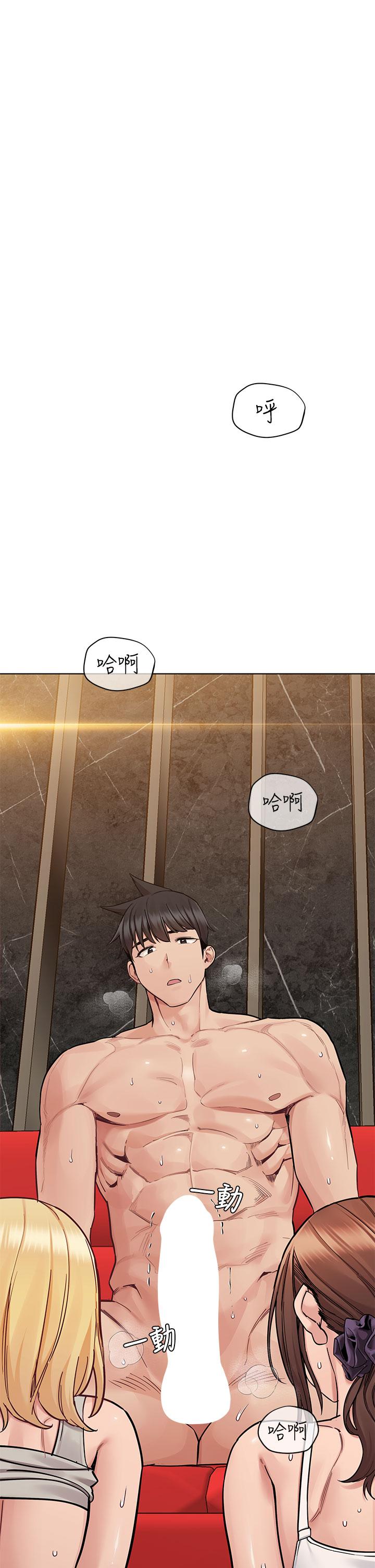 韩国漫画要对妈妈保密唷!韩漫_要对妈妈保密唷!-第95话-充斥淫乱氛围的包厢在线免费阅读-韩国漫画-第4张图片
