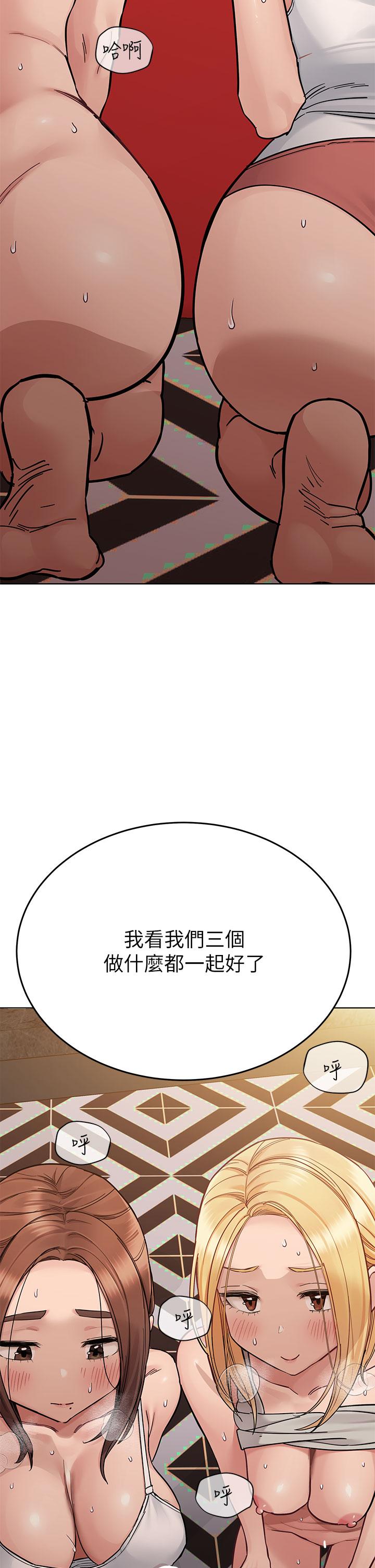 韩国漫画要对妈妈保密唷!韩漫_要对妈妈保密唷!-第95话-充斥淫乱氛围的包厢在线免费阅读-韩国漫画-第5张图片