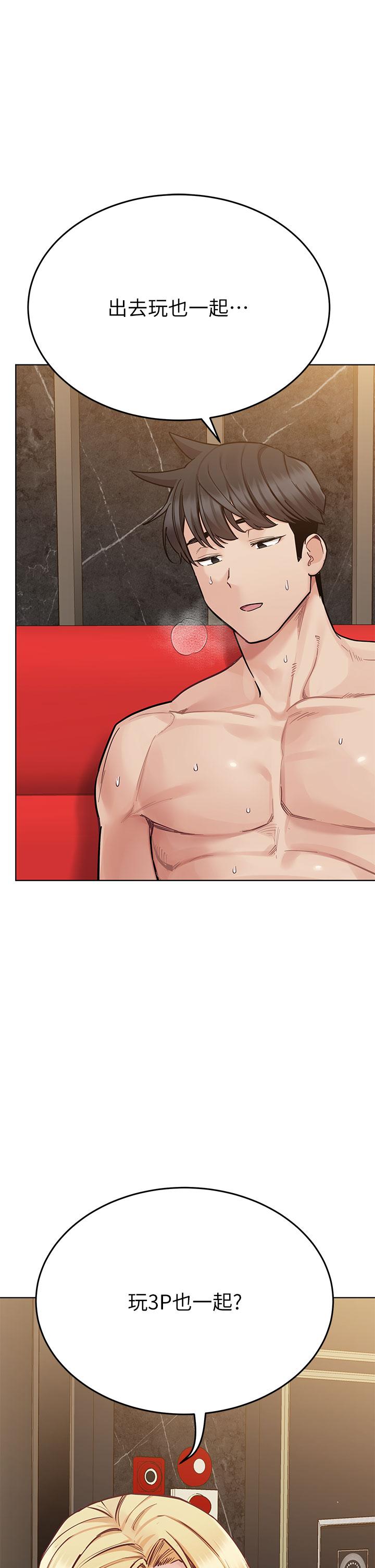 韩国漫画要对妈妈保密唷!韩漫_要对妈妈保密唷!-第95话-充斥淫乱氛围的包厢在线免费阅读-韩国漫画-第7张图片
