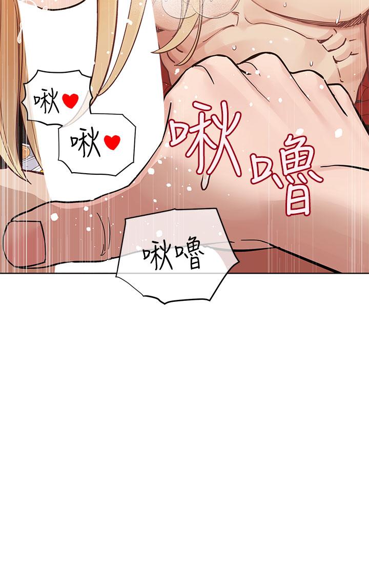 韩国漫画要对妈妈保密唷!韩漫_要对妈妈保密唷!-第95话-充斥淫乱氛围的包厢在线免费阅读-韩国漫画-第12张图片