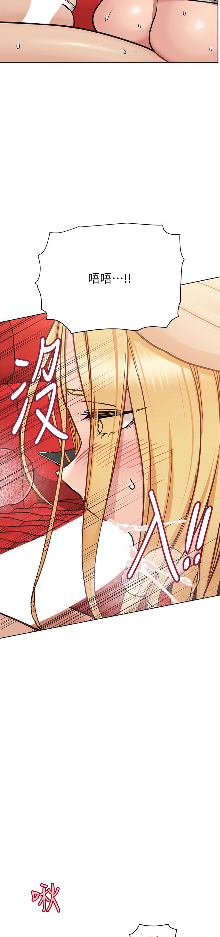 韩国漫画要对妈妈保密唷!韩漫_要对妈妈保密唷!-第95话-充斥淫乱氛围的包厢在线免费阅读-韩国漫画-第15张图片