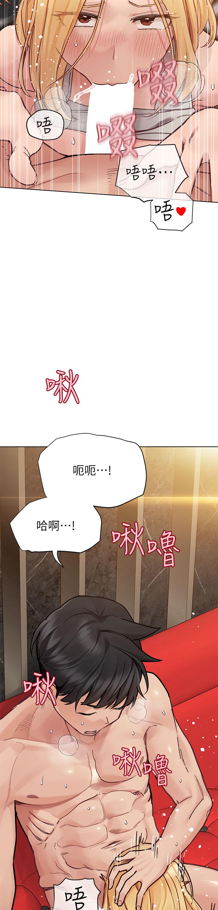 韩国漫画要对妈妈保密唷!韩漫_要对妈妈保密唷!-第95话-充斥淫乱氛围的包厢在线免费阅读-韩国漫画-第17张图片