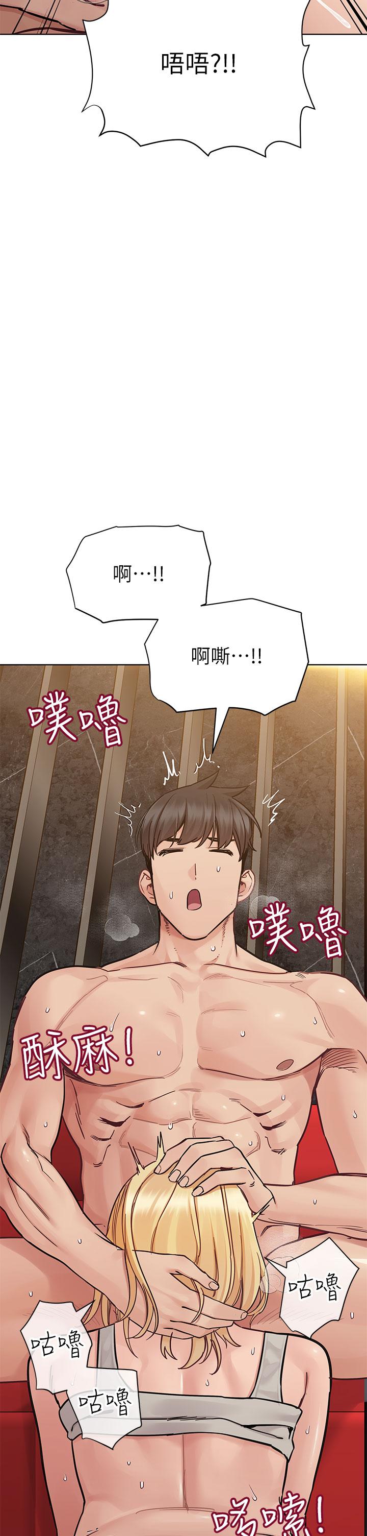 韩国漫画要对妈妈保密唷!韩漫_要对妈妈保密唷!-第95话-充斥淫乱氛围的包厢在线免费阅读-韩国漫画-第20张图片
