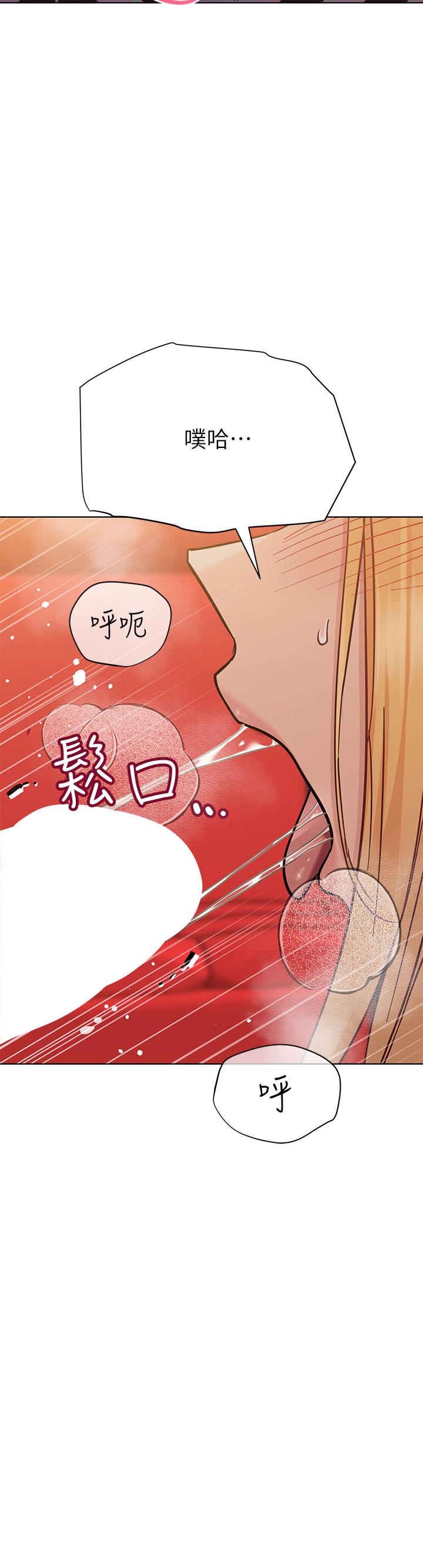 韩国漫画要对妈妈保密唷!韩漫_要对妈妈保密唷!-第95话-充斥淫乱氛围的包厢在线免费阅读-韩国漫画-第23张图片