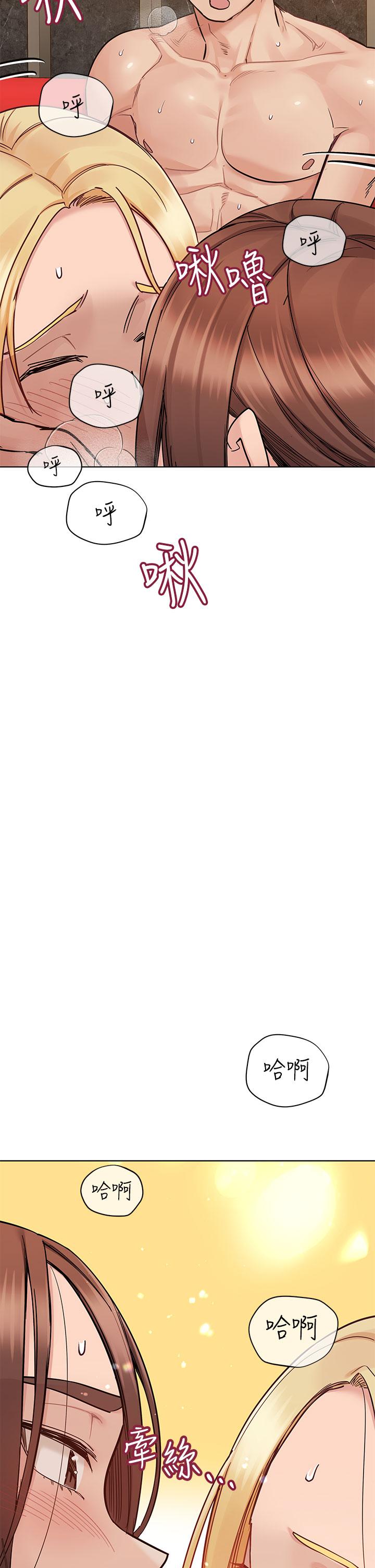 韩国漫画要对妈妈保密唷!韩漫_要对妈妈保密唷!-第95话-充斥淫乱氛围的包厢在线免费阅读-韩国漫画-第27张图片