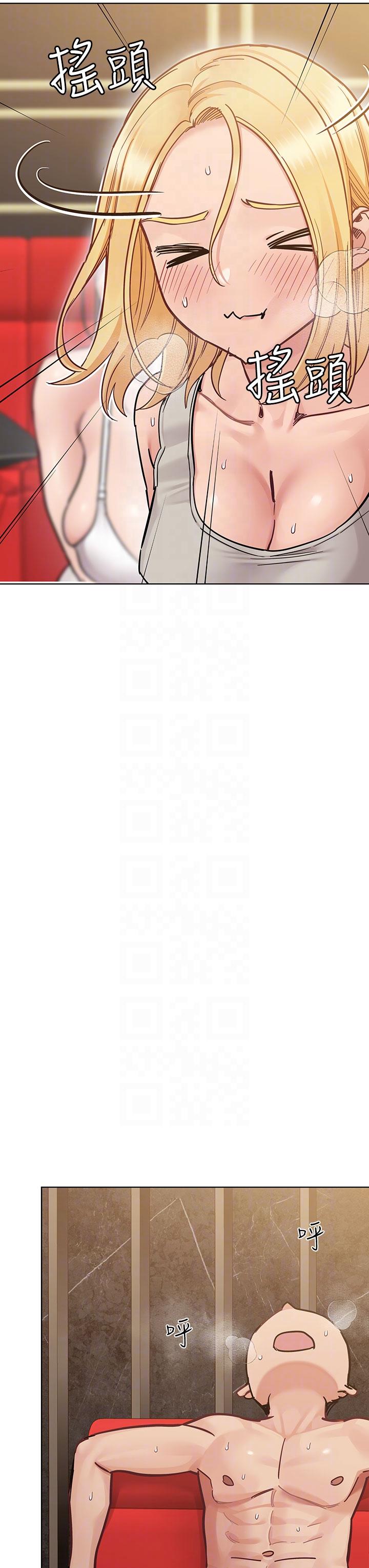 韩国漫画要对妈妈保密唷!韩漫_要对妈妈保密唷!-第95话-充斥淫乱氛围的包厢在线免费阅读-韩国漫画-第32张图片