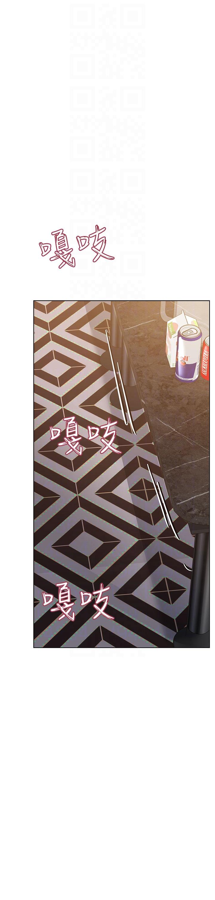 韩国漫画要对妈妈保密唷!韩漫_要对妈妈保密唷!-第95话-充斥淫乱氛围的包厢在线免费阅读-韩国漫画-第34张图片