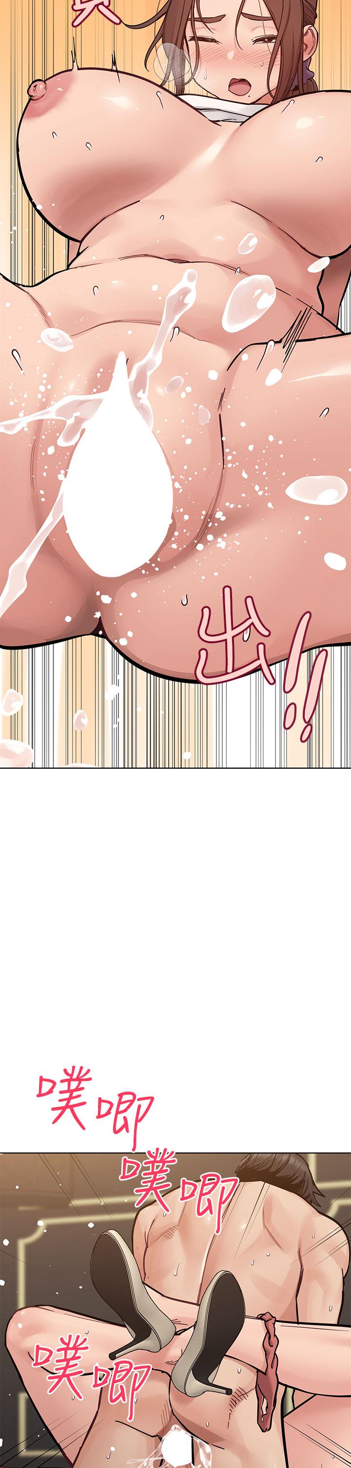 韩国漫画要对妈妈保密唷!韩漫_要对妈妈保密唷!-第95话-充斥淫乱氛围的包厢在线免费阅读-韩国漫画-第40张图片