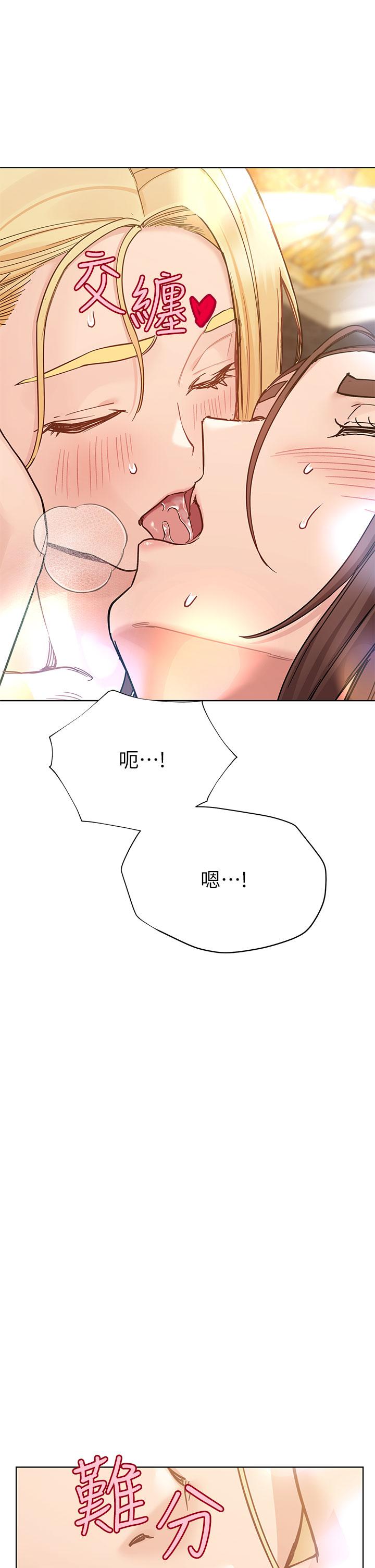 韩国漫画要对妈妈保密唷!韩漫_要对妈妈保密唷!-第95话-充斥淫乱氛围的包厢在线免费阅读-韩国漫画-第48张图片