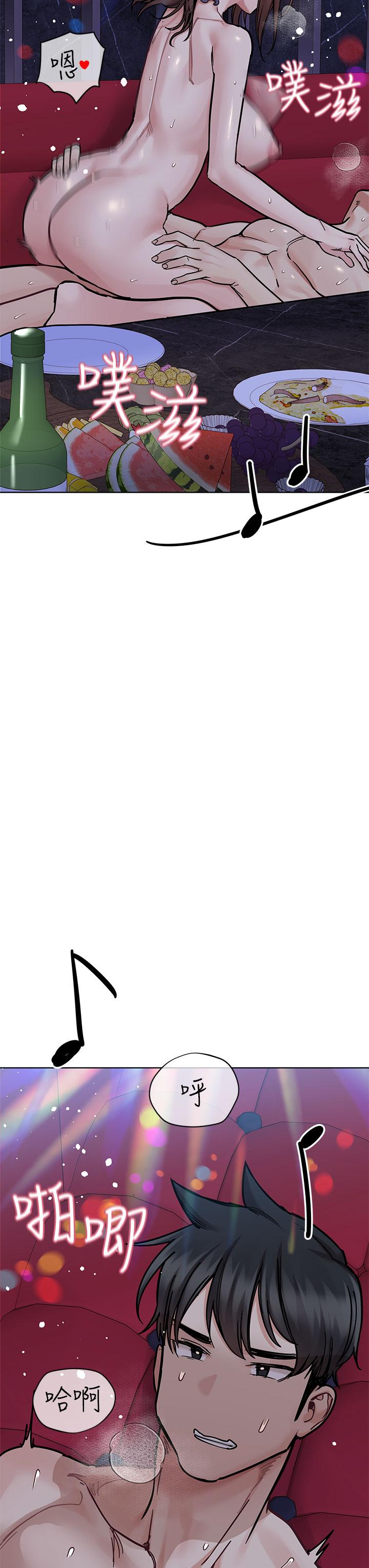 韩国漫画要对妈妈保密唷!韩漫_要对妈妈保密唷!-第95话-充斥淫乱氛围的包厢在线免费阅读-韩国漫画-第56张图片