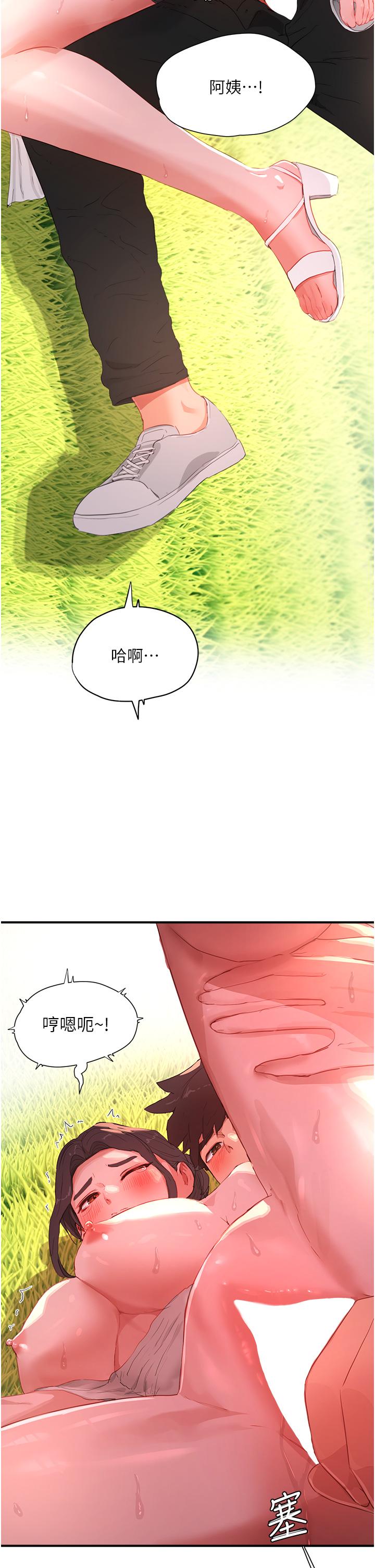 韩国漫画夏日深处韩漫_夏日深处-第63话-永生难忘的快感在线免费阅读-韩国漫画-第2张图片