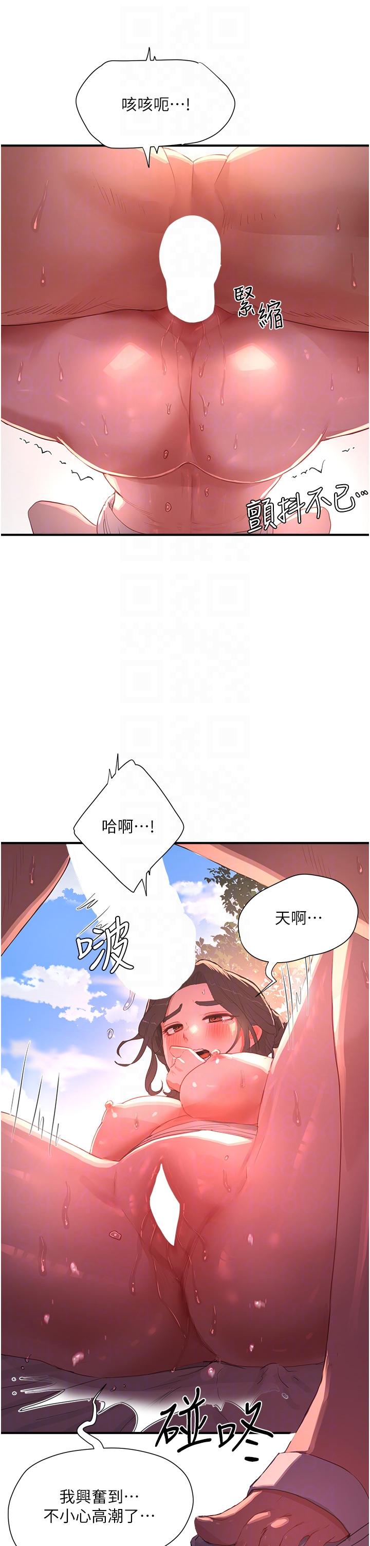 韩国漫画夏日深处韩漫_夏日深处-第63话-永生难忘的快感在线免费阅读-韩国漫画-第10张图片