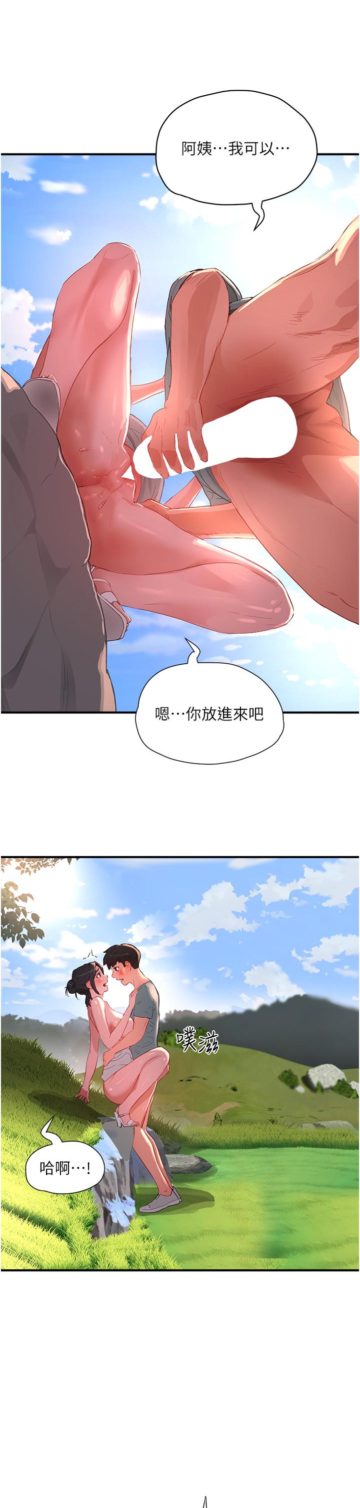 韩国漫画夏日深处韩漫_夏日深处-第63话-永生难忘的快感在线免费阅读-韩国漫画-第19张图片