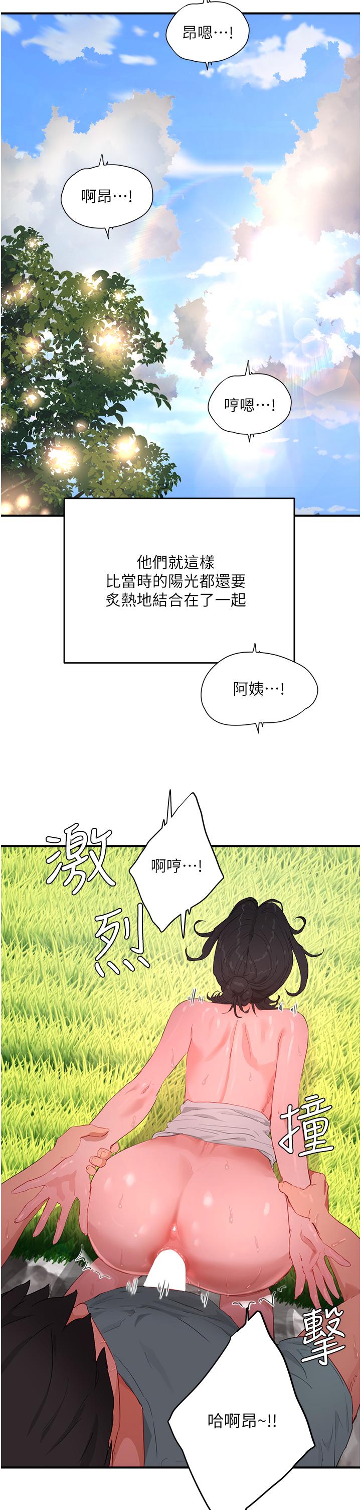 韩国漫画夏日深处韩漫_夏日深处-第63话-永生难忘的快感在线免费阅读-韩国漫画-第20张图片