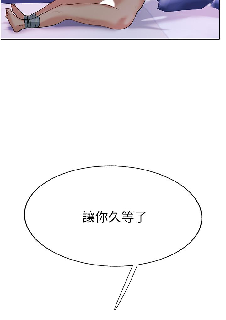 韩国漫画攻顶传教士韩漫_攻顶传教士-第45话-小穴「吸」PR！在线免费阅读-韩国漫画-第2张图片