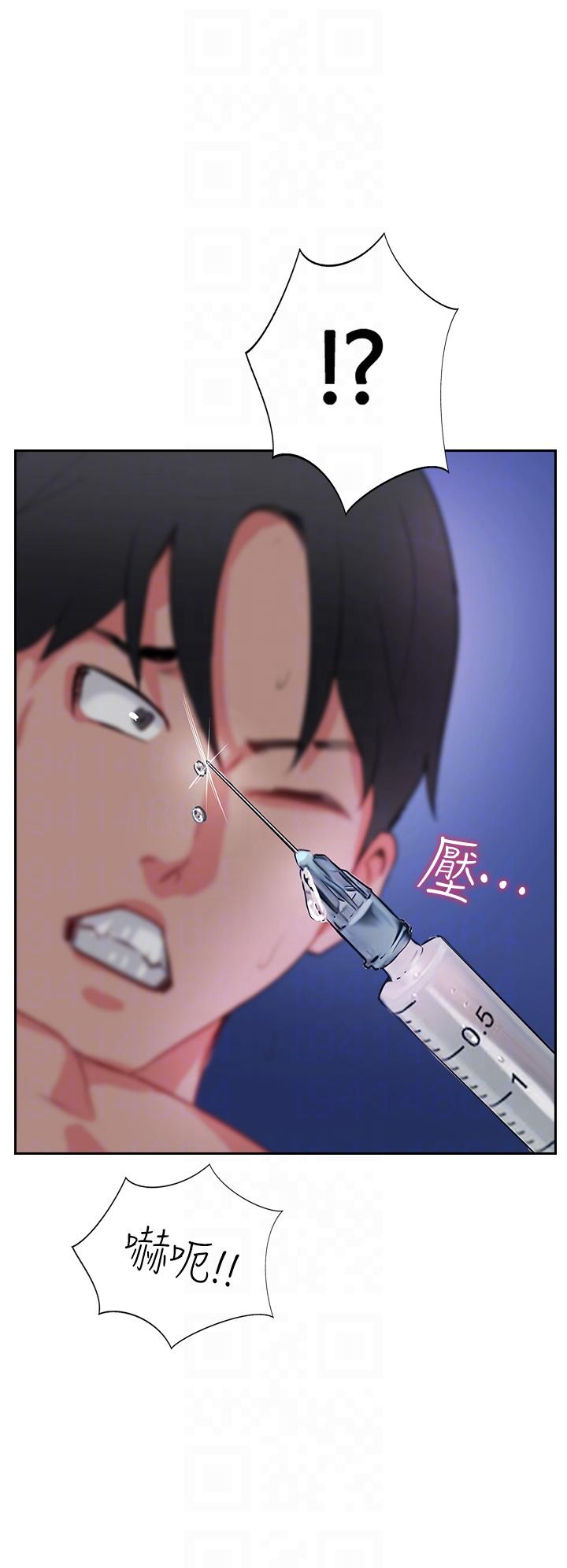 韩国漫画攻顶传教士韩漫_攻顶传教士-第45话-小穴「吸」PR！在线免费阅读-韩国漫画-第6张图片