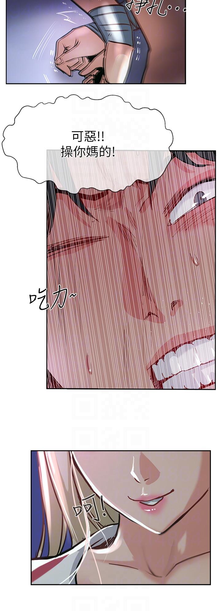 韩国漫画攻顶传教士韩漫_攻顶传教士-第45话-小穴「吸」PR！在线免费阅读-韩国漫画-第18张图片