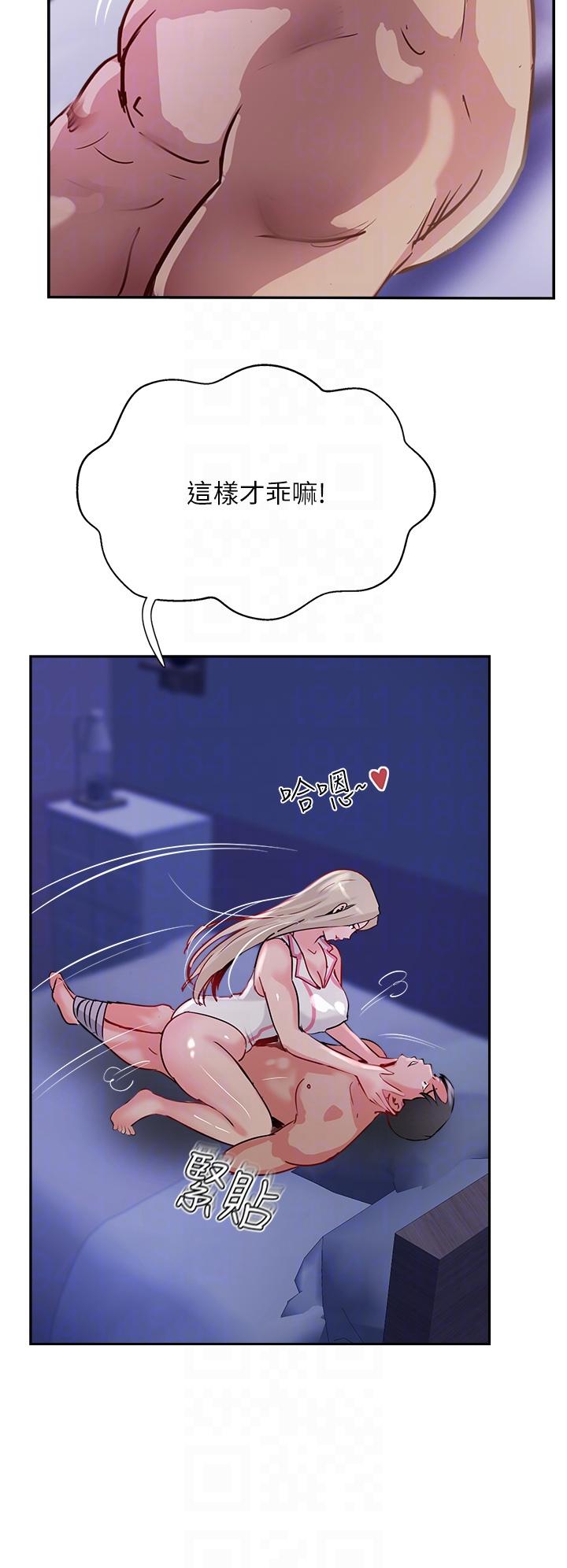 韩国漫画攻顶传教士韩漫_攻顶传教士-第45话-小穴「吸」PR！在线免费阅读-韩国漫画-第22张图片