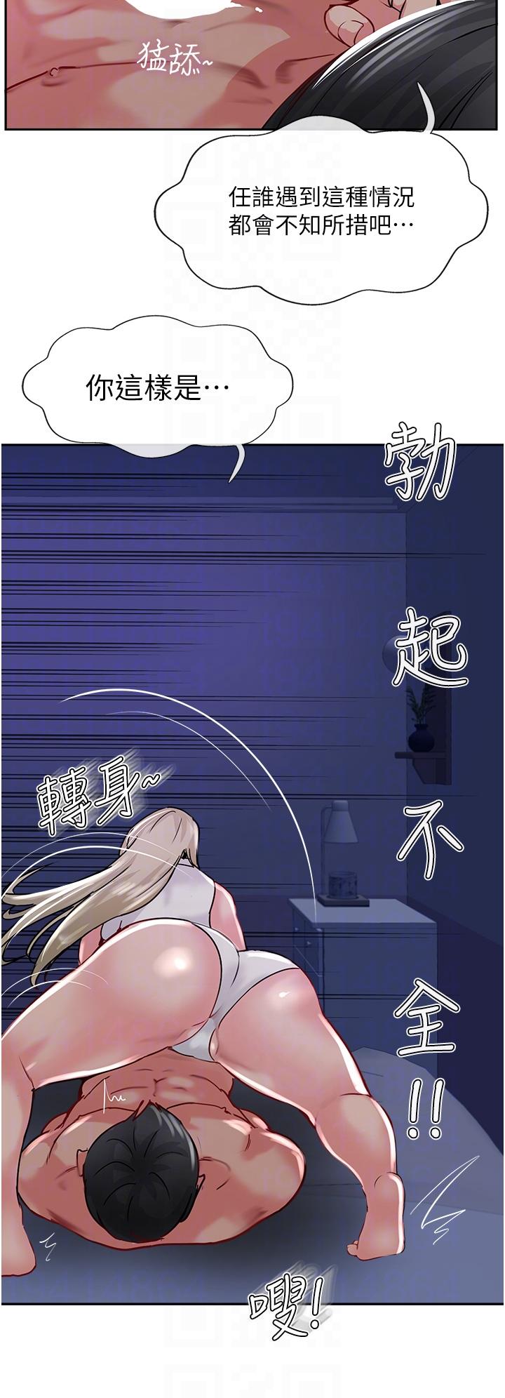 韩国漫画攻顶传教士韩漫_攻顶传教士-第45话-小穴「吸」PR！在线免费阅读-韩国漫画-第26张图片