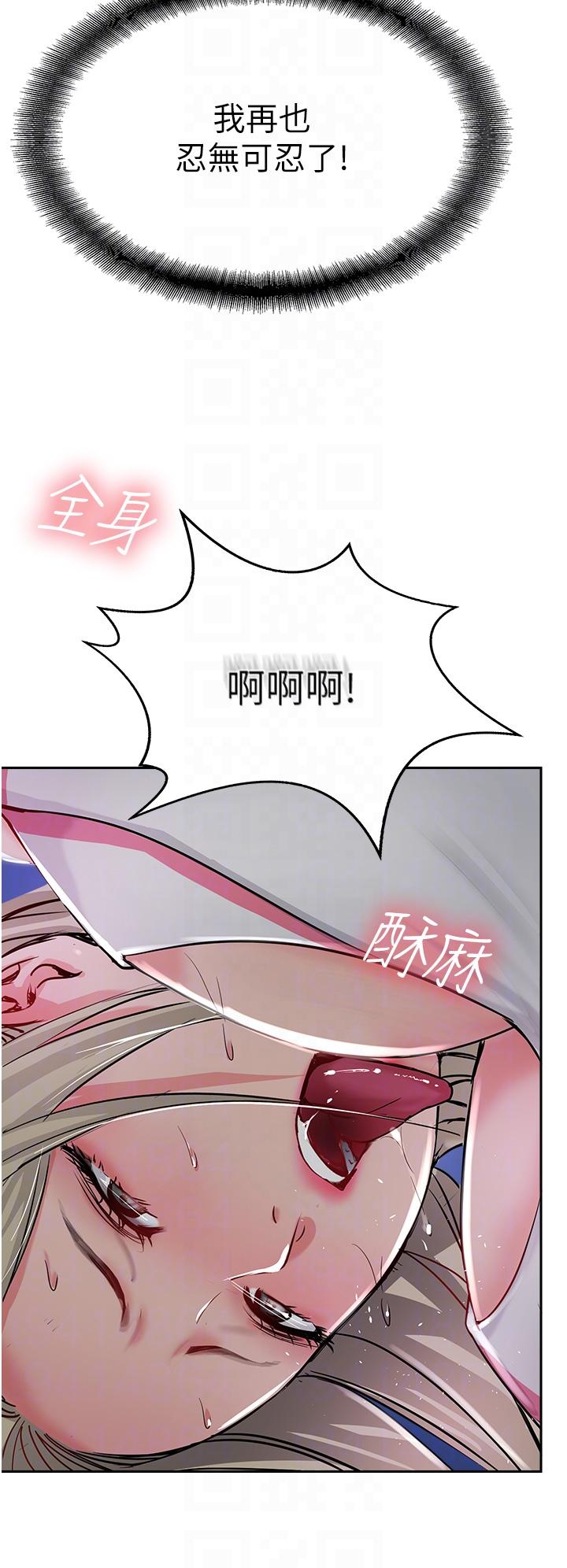 韩国漫画攻顶传教士韩漫_攻顶传教士-第45话-小穴「吸」PR！在线免费阅读-韩国漫画-第34张图片
