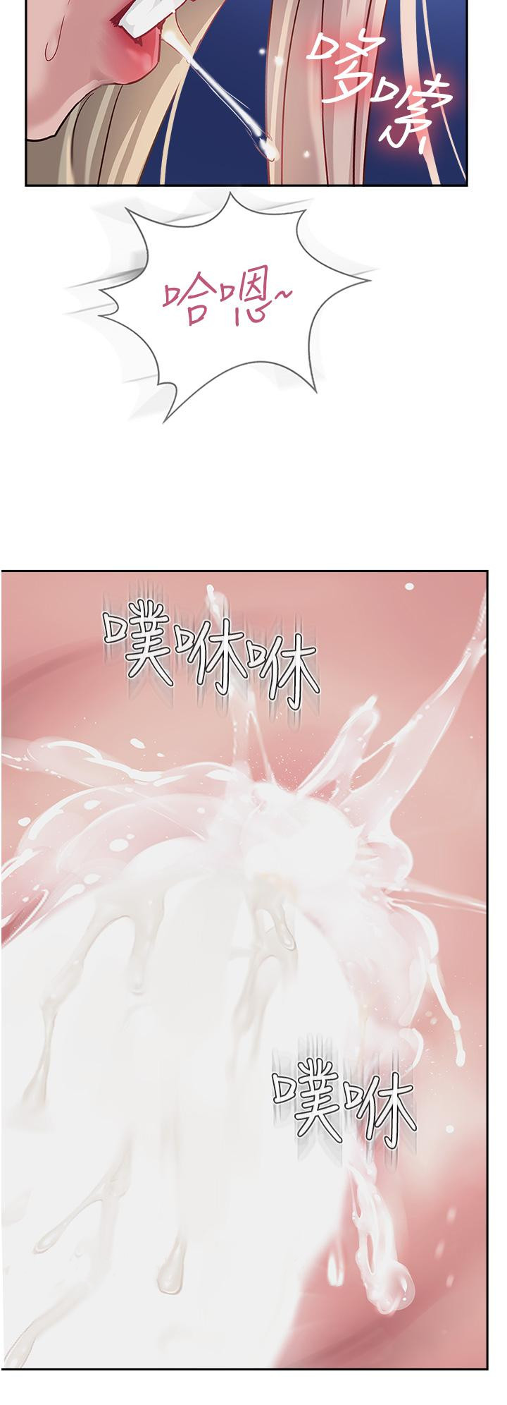 韩国漫画攻顶传教士韩漫_攻顶传教士-第45话-小穴「吸」PR！在线免费阅读-韩国漫画-第52张图片