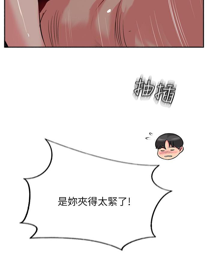 韩国漫画攻顶传教士韩漫_攻顶传教士-第46话-尝尝按摩枪的高速伺候在线免费阅读-韩国漫画-第2张图片
