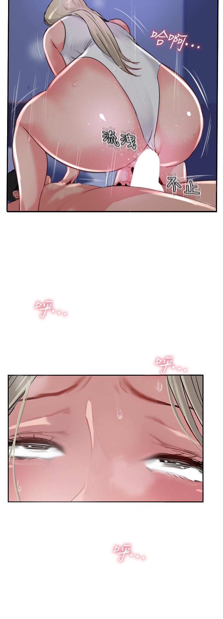 韩国漫画攻顶传教士韩漫_攻顶传教士-第46话-尝尝按摩枪的高速伺候在线免费阅读-韩国漫画-第8张图片