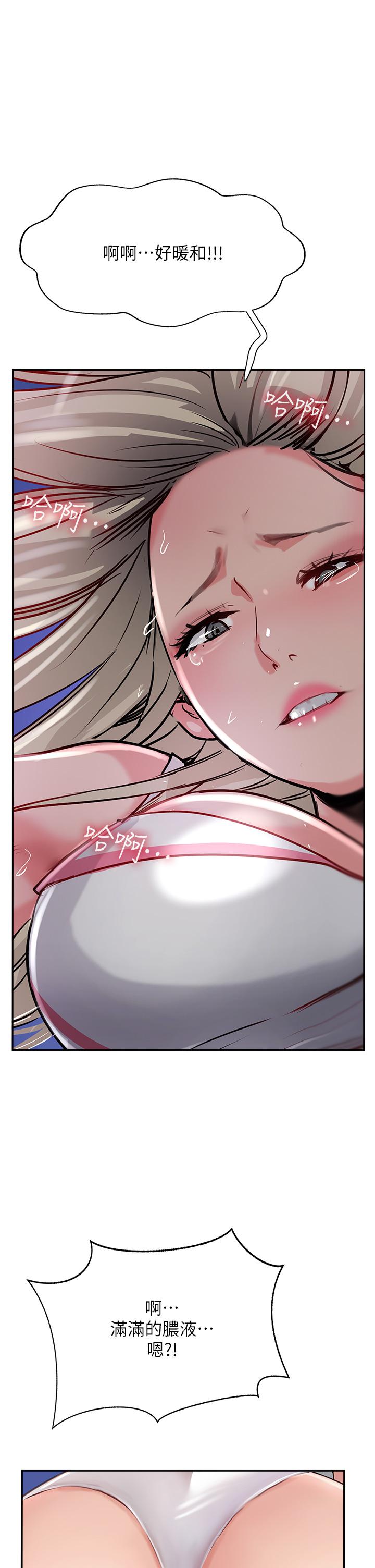 韩国漫画攻顶传教士韩漫_攻顶传教士-第46话-尝尝按摩枪的高速伺候在线免费阅读-韩国漫画-第9张图片