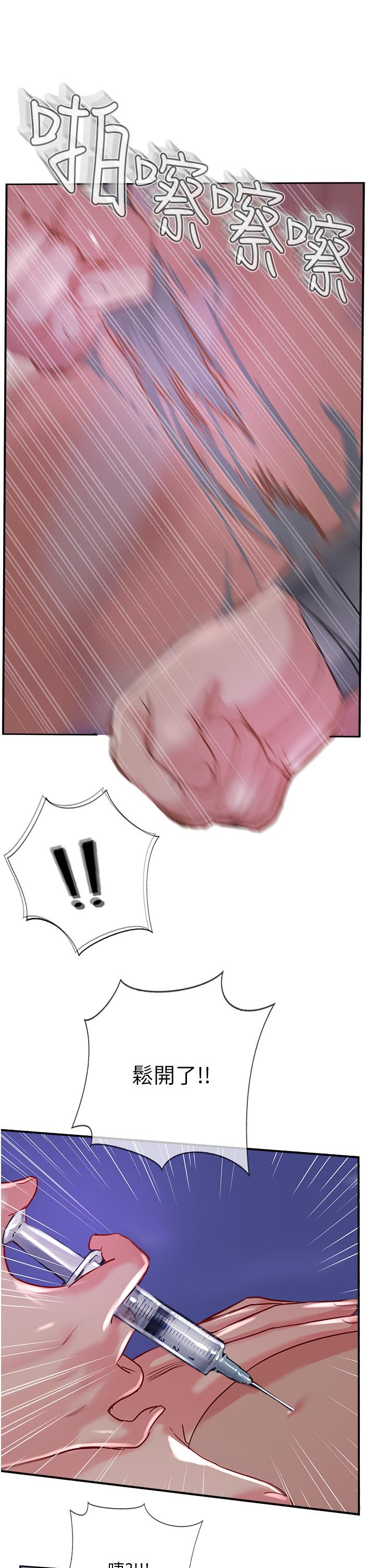 韩国漫画攻顶传教士韩漫_攻顶传教士-第46话-尝尝按摩枪的高速伺候在线免费阅读-韩国漫画-第15张图片