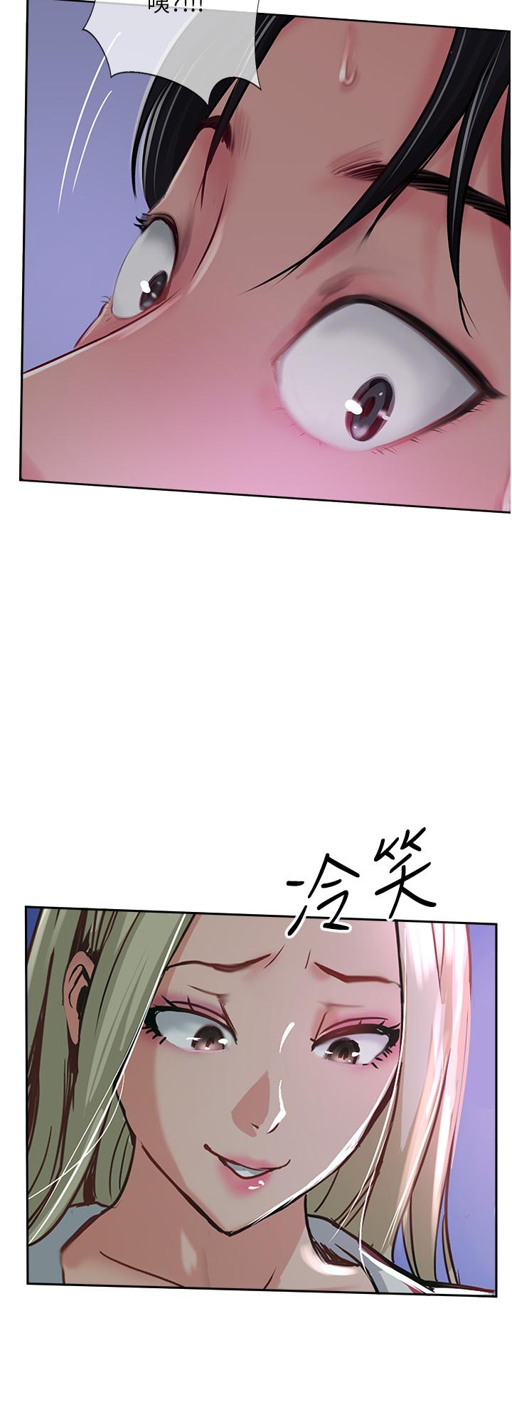 韩国漫画攻顶传教士韩漫_攻顶传教士-第46话-尝尝按摩枪的高速伺候在线免费阅读-韩国漫画-第16张图片