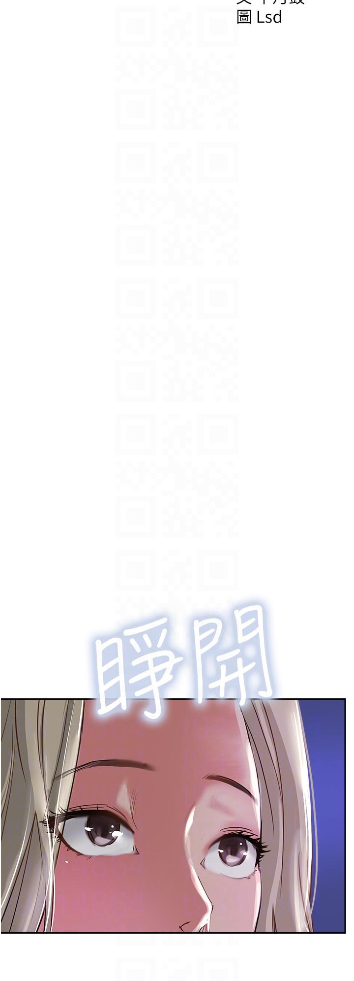 韩国漫画攻顶传教士韩漫_攻顶传教士-第46话-尝尝按摩枪的高速伺候在线免费阅读-韩国漫画-第22张图片