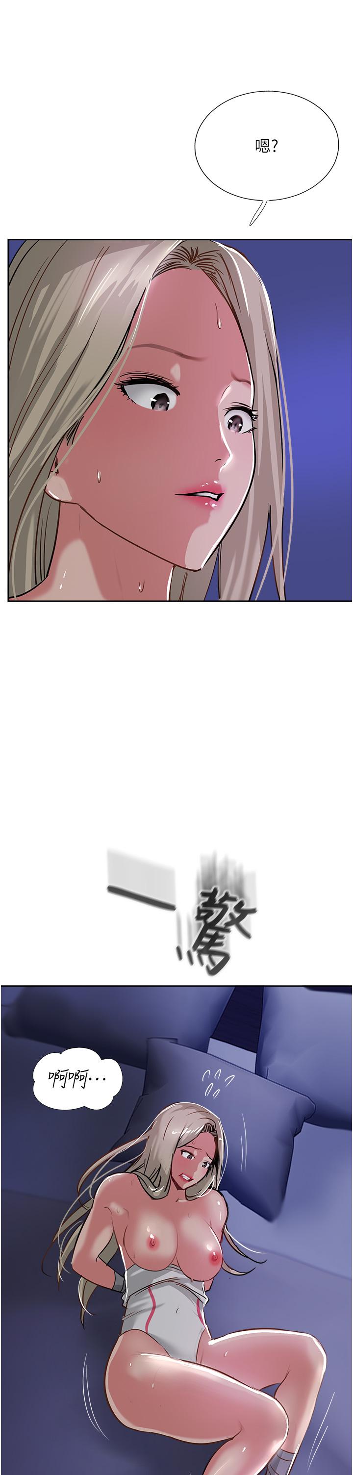 韩国漫画攻顶传教士韩漫_攻顶传教士-第46话-尝尝按摩枪的高速伺候在线免费阅读-韩国漫画-第23张图片